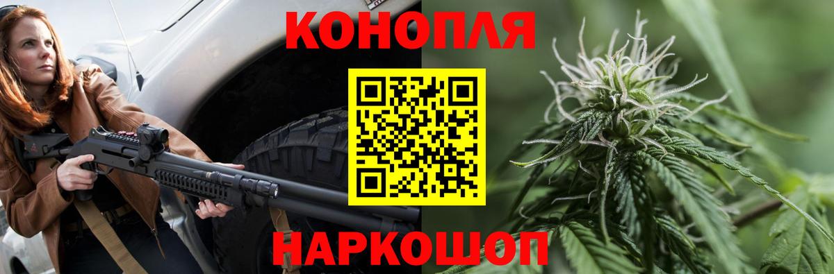 Каннабис сатива  Каннабис AK-47  Вход с VPN  Канабис планчик  Холмск  Каннабис индика 